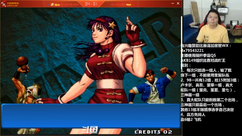 【2021-07-14 22点场】格鬦家大口：晚上好，98 3问3V3组队赛！