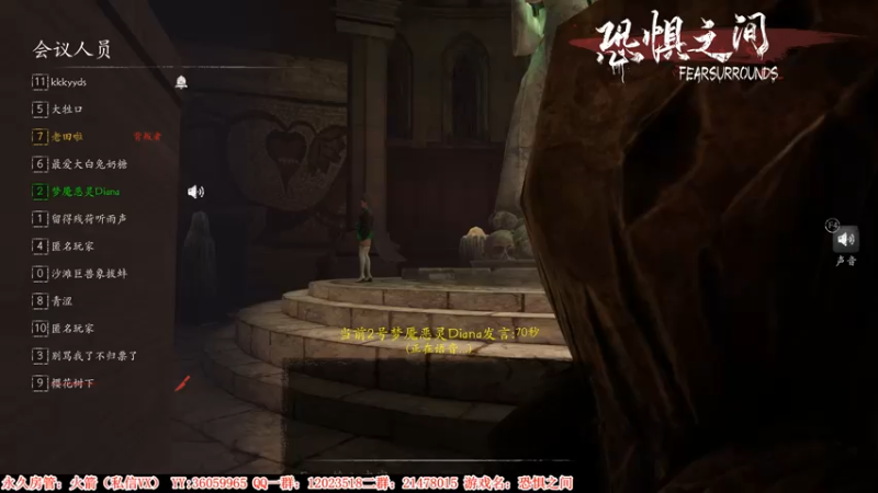 【2021-07-14 22点场】老田啦：【二哥】老田啦铁好人