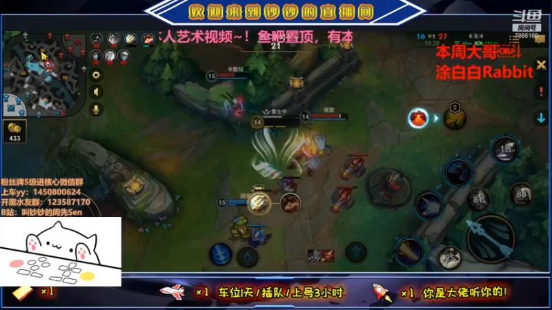 【2021-07-14 16点场】叫钞钞的周先Sen：钞钞：我坐在跑车里，想要一台法拉利~！