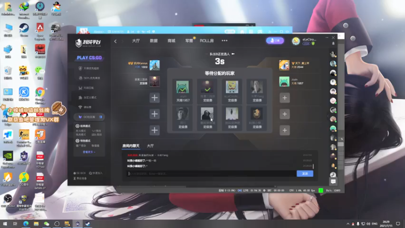 【2021-07-15 20点场】sakira丶hao：能持续当多久的健康哥呢？