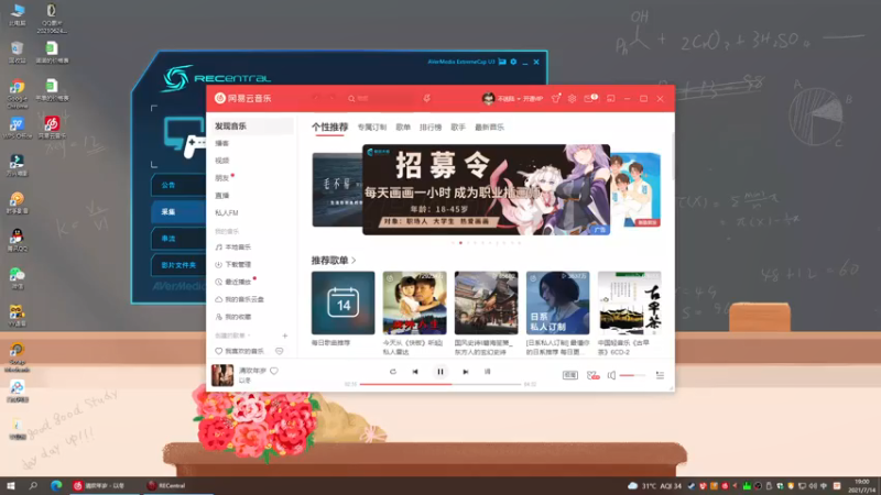 【2021-07-14 19点场】纽扣Newkoo：70后【纽扣】大叔的游戏俱乐部