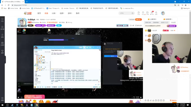 【2021-07-15 21点场】毛子Reckless：十点半pk