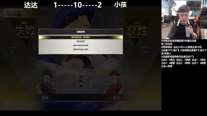 【2021-07-15 16点场】游天堂：小孩曾卓君：今晚98各种三问