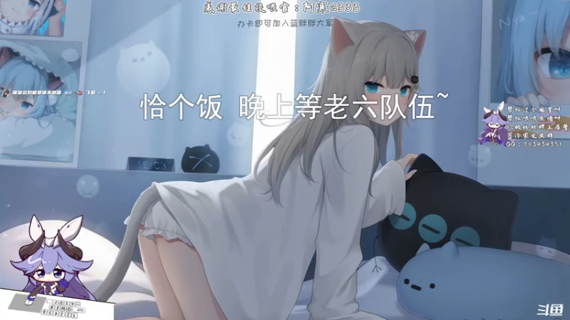 【2021-07-13 19点场】一只蓝泠：【蓝泠】老六冲哦！