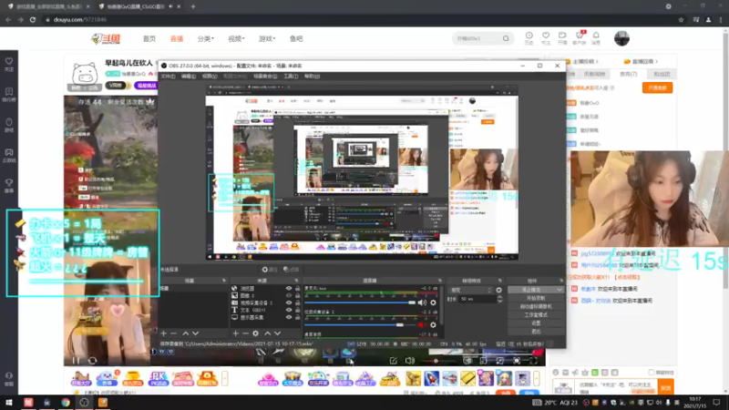 【2021-07-15 10点场】琳崽无语：非优先2400^^