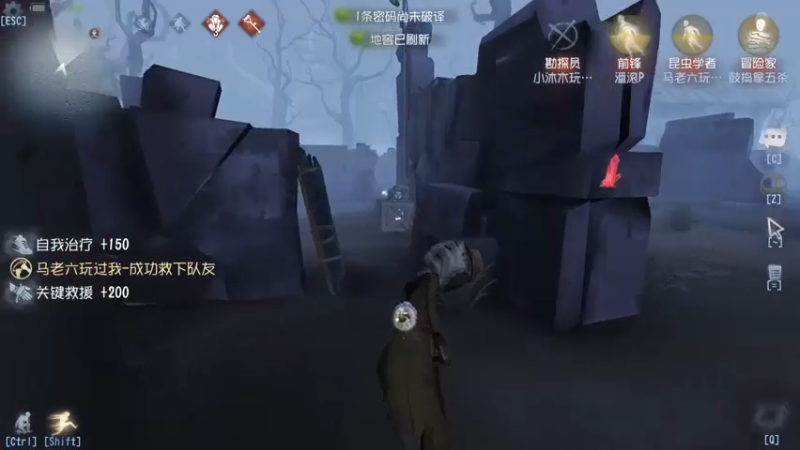 丨马老六丨+ 第五人格：主播和队友配合默契成功逃脱两人，取得比赛胜利