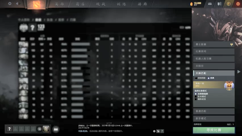 【2021-07-15 18点场】战术大师rubick：有车位，不懒不骂不贪的炸弹人~