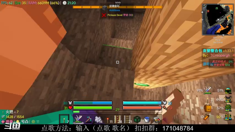 【2021-07-14 21点场】老丶百事：百事 爆肝贪婪第7天