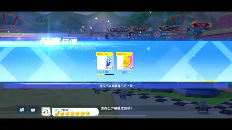 【2021-07-13 17点场】DY川：今日没操作 明天更牛马