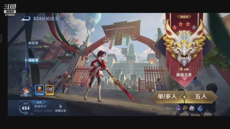 【2021-07-15 14点场】RW侠Djie：和不弃老暴暖海五排