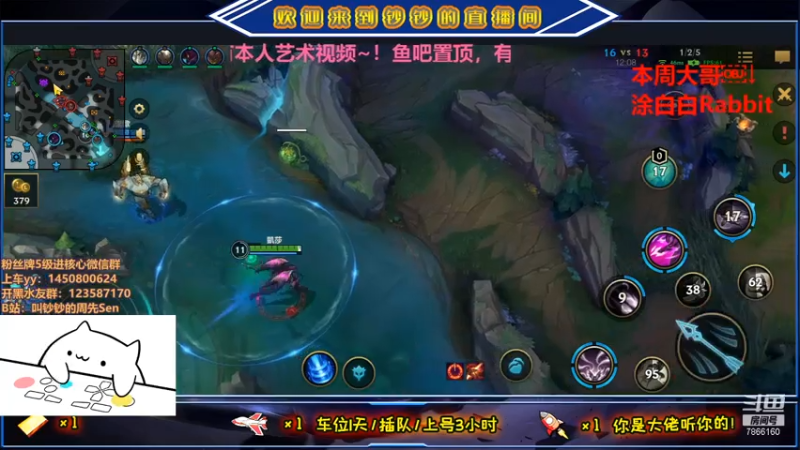 【2021-07-14 20点场】叫钞钞的周先Sen：钞钞：我坐在跑车里，想要一台法拉利~！