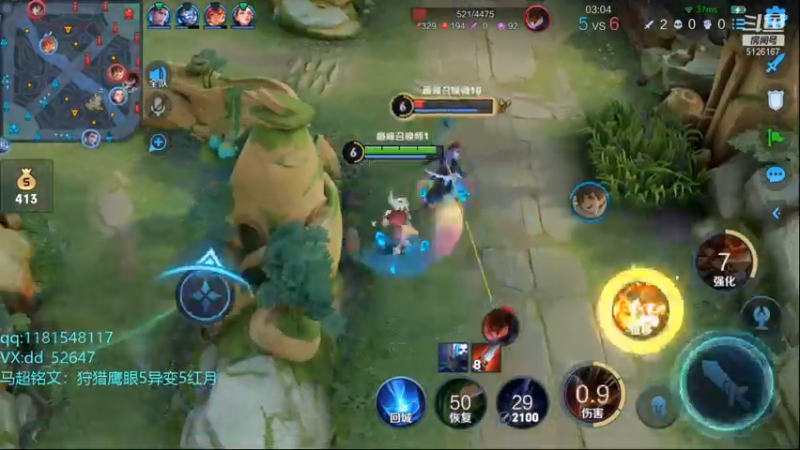 【2021-07-15 20点场】宇宙最强段某某：7月目标：国服马超！