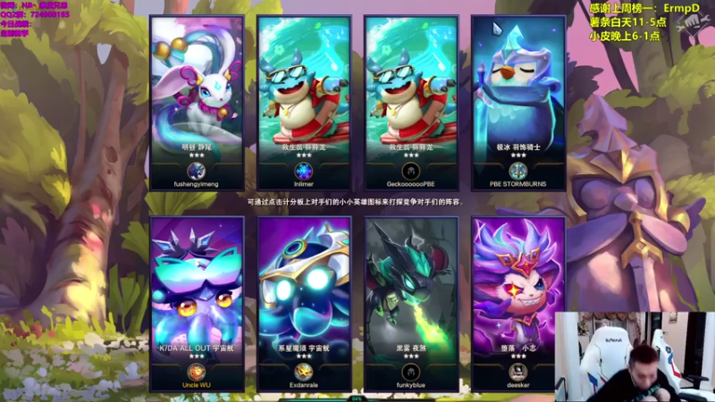 【2021-07-15 20点场】NB丶条皮兄弟：美测:只赌9哨兵3星爆杀刀妹！