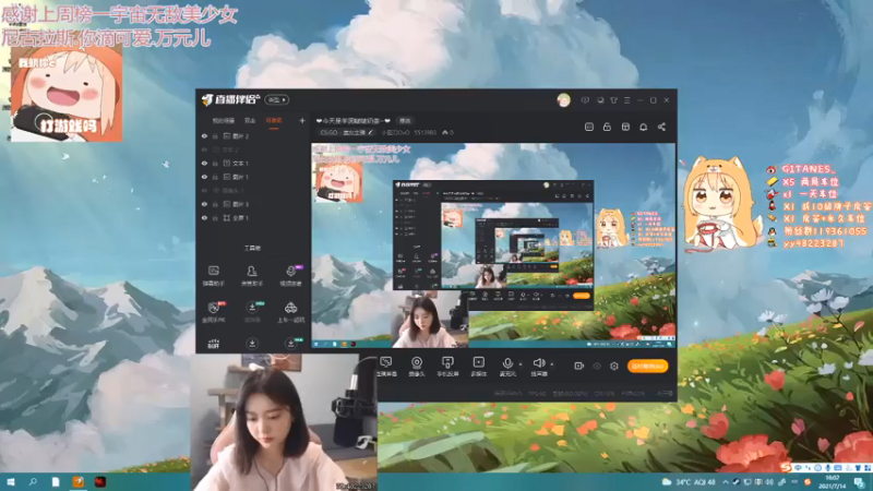 【2021-07-14 16点场】小剪刀OvO：❤今天是芋圆啵啵奶茶~❤