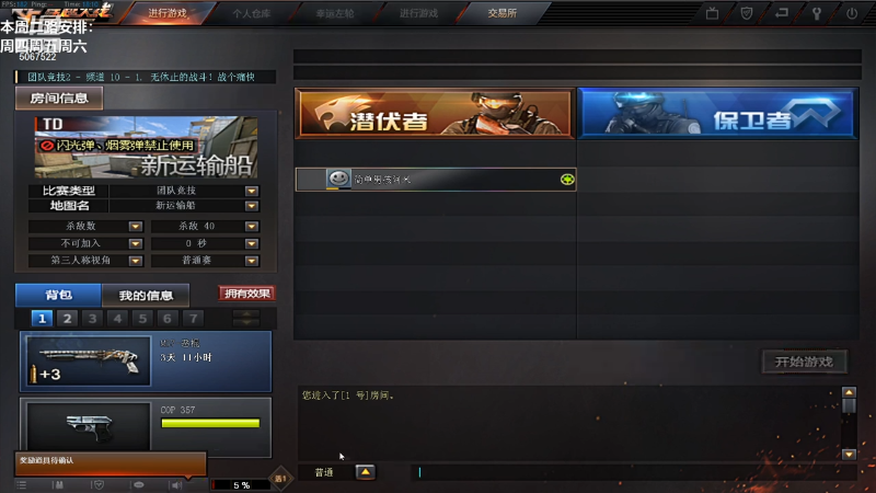 斗鱼解说台-米勒OB夏季赛 V5vsRNG