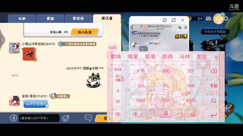 【2021-07-15 02点场】冰冰家的小猫咪：乖巧等待开服