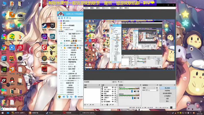 【2021-07-08 11点场】丶子魂魄兮为鬼雄：雄：家住落日寺