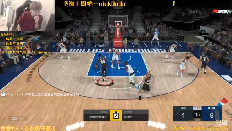 【2021-07-14 23点场】2k张献计：拿来把你！测试服罗斯 韦德 库里