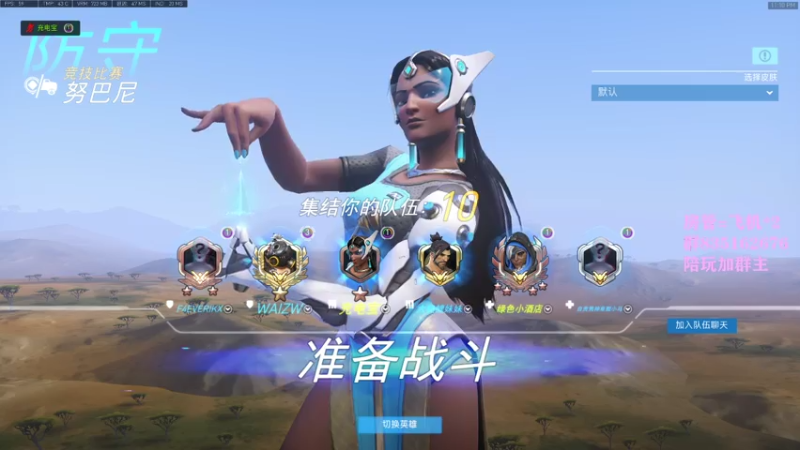 【2021-07-05 23点场】琉璃最可爱：琉璃：新赛季冲鸭