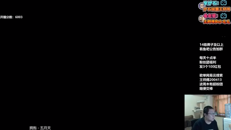 【2021-07-15 18点场】王师傅精益求精：从0单排第3季第3天