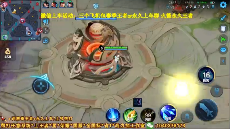 【2021-07-15 20点场】天涯yy丶：第一赵云：打法教学 巅峰赛 进来学技术