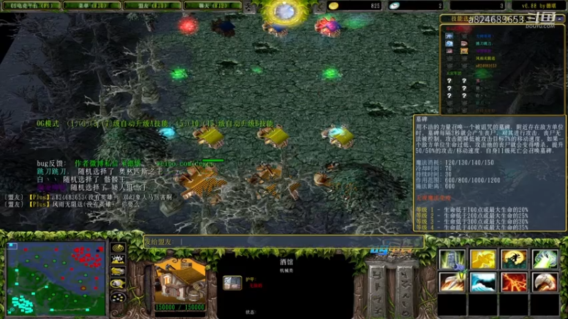 【a8水友赛】墓碑双雄小y  水友说很滑