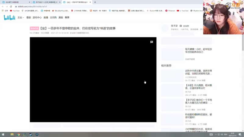 【2021-07-15 00点场】甜心战士：♥加班=加餐♥