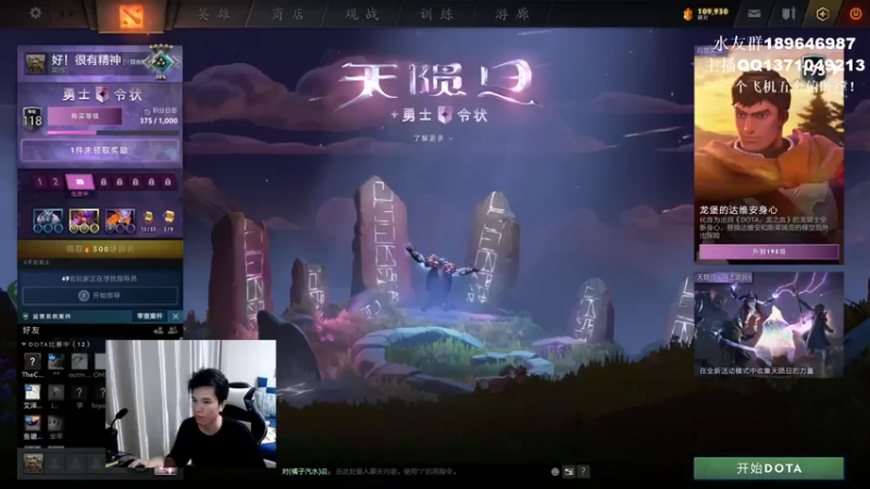 【2021-07-14 21点场】青择_：康复训练！ 54752