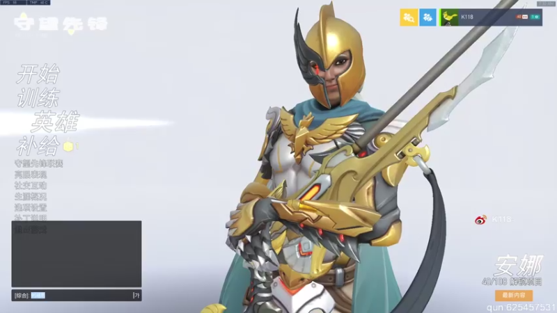 【2021-07-15 07点场】K118吗：K118：亚服4400 懂？