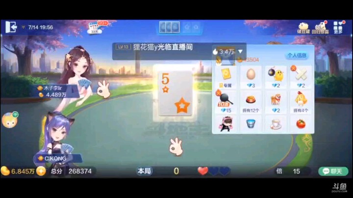 0714特辑，这个飞机怎么那么准，刚好吃完飞机后面全是炸了，太准了