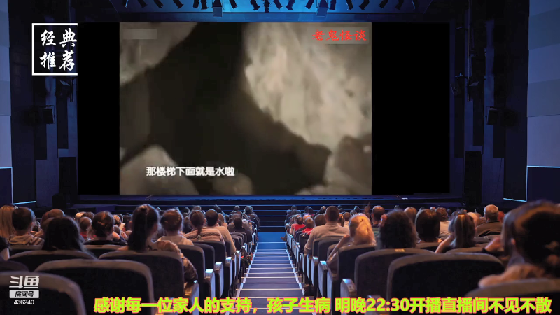 【文化】摆渡人老鬼的精彩时刻 20210715 21点场
