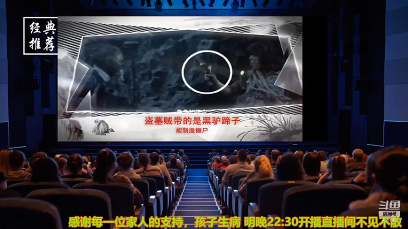 【2021-07-15 18点场】摆渡人老鬼：深夜奇谈我敢讲你敢听吗