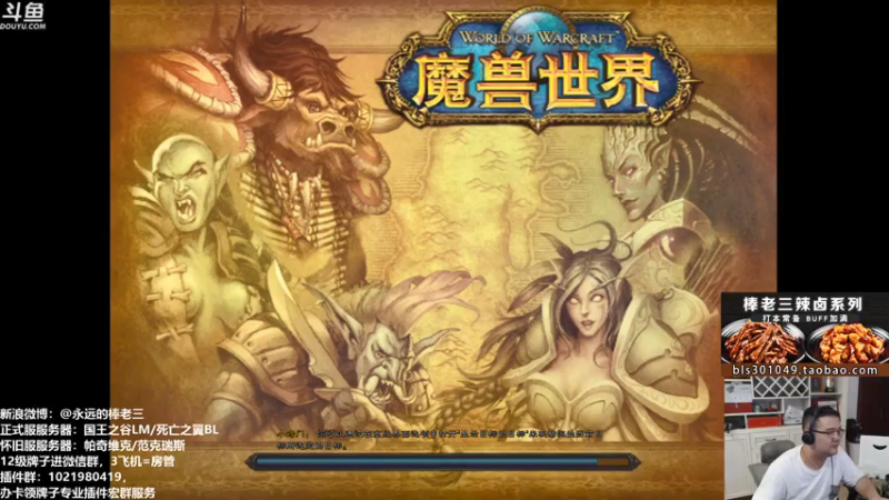 【2021-07-15 19点场】棒老三：格鲁尔马瑟里顿就是送的，纯送！！