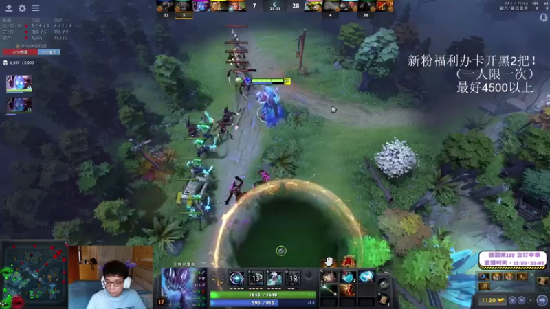 【2021-07-15 17点场】ZC陈笑风：中单冰龙连击刀滚滚水人练习生！