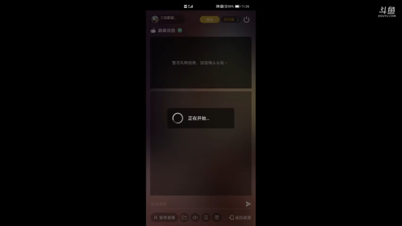 【2021-07-15 11点场】三国朦胧细雨：每晚8点冲击无尽34关招募老水手顶级驱逐