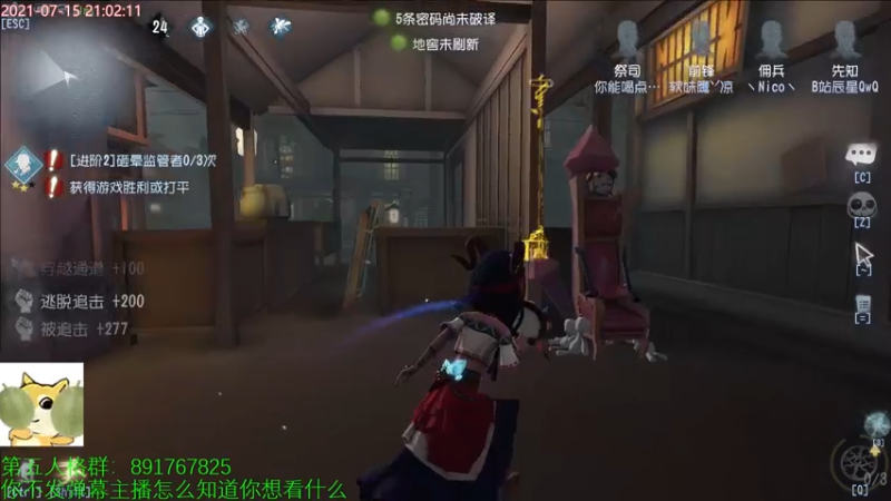【2021-07-15 21点场】小奶狗甜瓜：甜瓜：新赛季第一天第一天