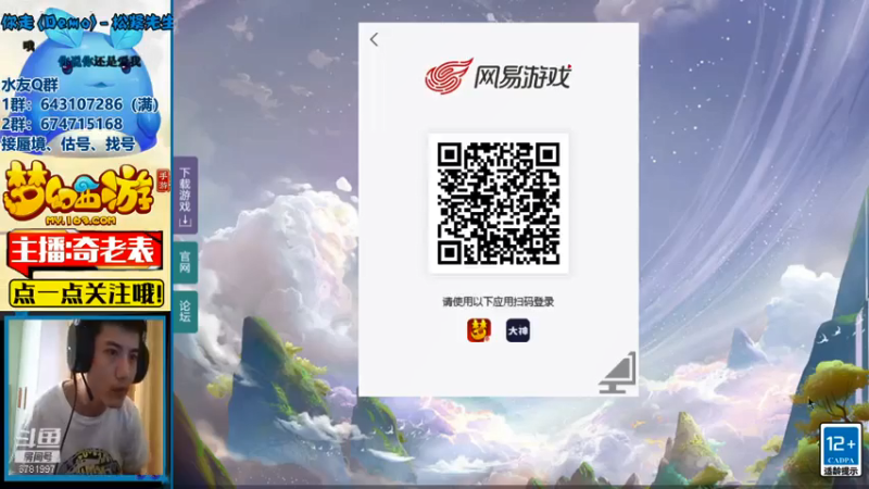 【2021-07-14 10点场】烟鬼奇老表：表哥：我来了喔~