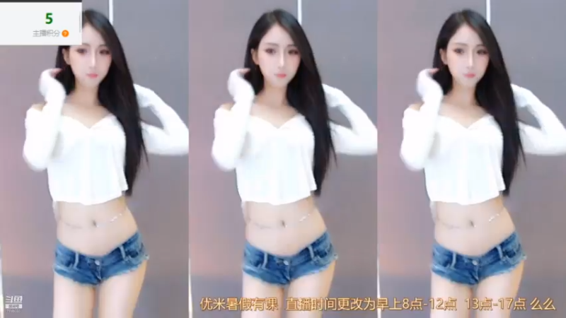 【奶优米呀 舞蹈】07-14 12:39