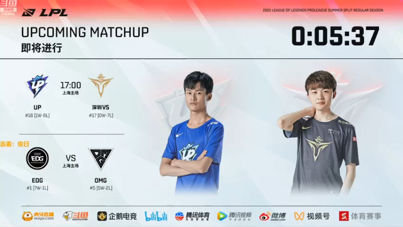 【2021-07-06 16点场】解说雨童：解说雨童：LPL二路解说