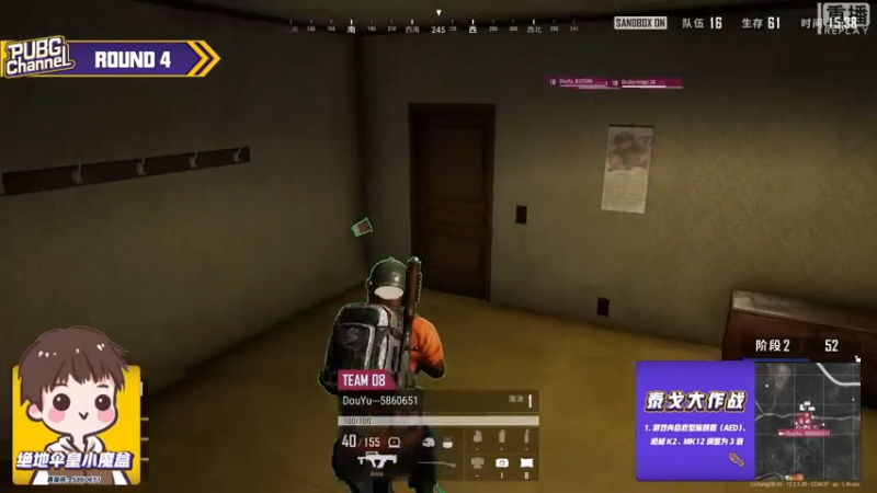 【2021-07-15 04点场】pubg活动：【重播】PUBGCHANNEL 0714