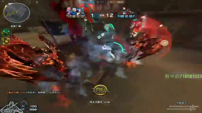 【2021-07-14 19点场】生化利刃一冷风：冷风:终极猎手给我冲