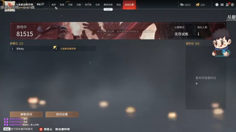 【2021-07-14 22点场】dudu4e嘟师傅：嘟师傅的深夜食堂QaQ~