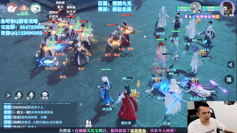 【2021-07-14 17点场】冫林蛋大丷：今晚10点河阳城会武比赛