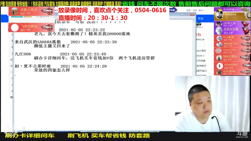 【汽车】九江008的精彩时刻 20210715 07点场