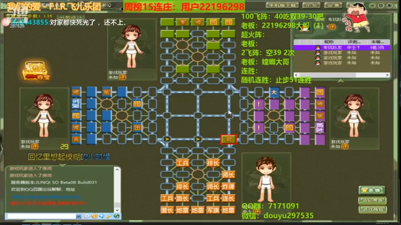 【2021-07-15 13点场】恶蚊子：起来嗨，嗨起来！！!