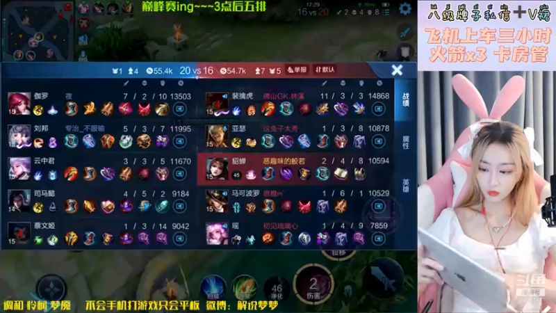 【2021-07-14 20点场】解说梦梦：【梦】万战万场貂蝉~巅峰+带粉