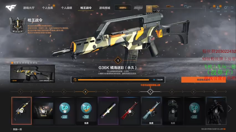 【2021-07-14 20点场】陆萝卜：这个天气 伏就应该趴着 。。。