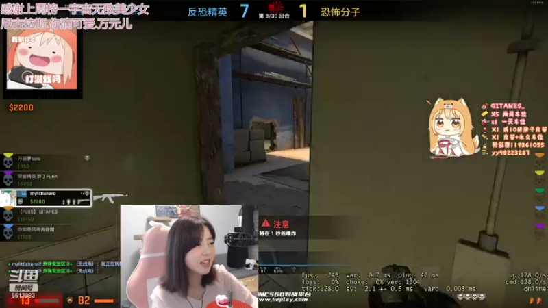 【2021-07-09 16点场】小剪刀OvO：❤今天是豆乳奶茶~❤