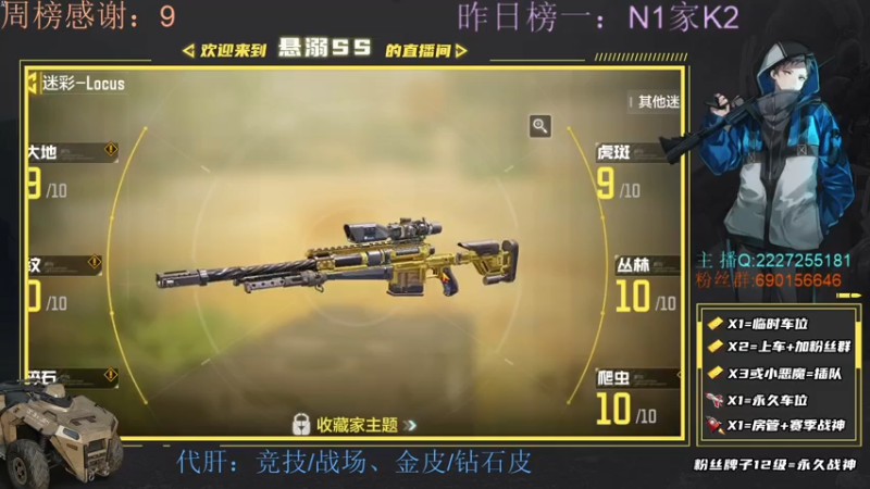 【2021-07-09 07点场】悬溺SS：S3榜一，被迫打多人的第亿天