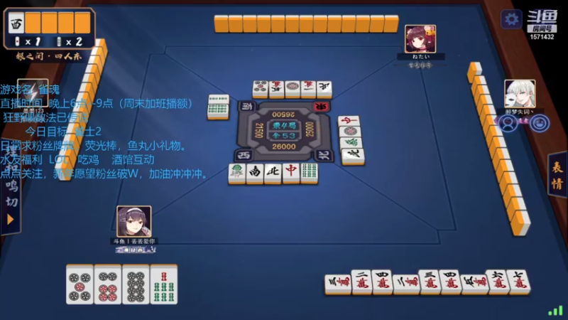 【2021-07-15 20点场】丢丢爱你：丢丢:标准亡语瞎传说之路